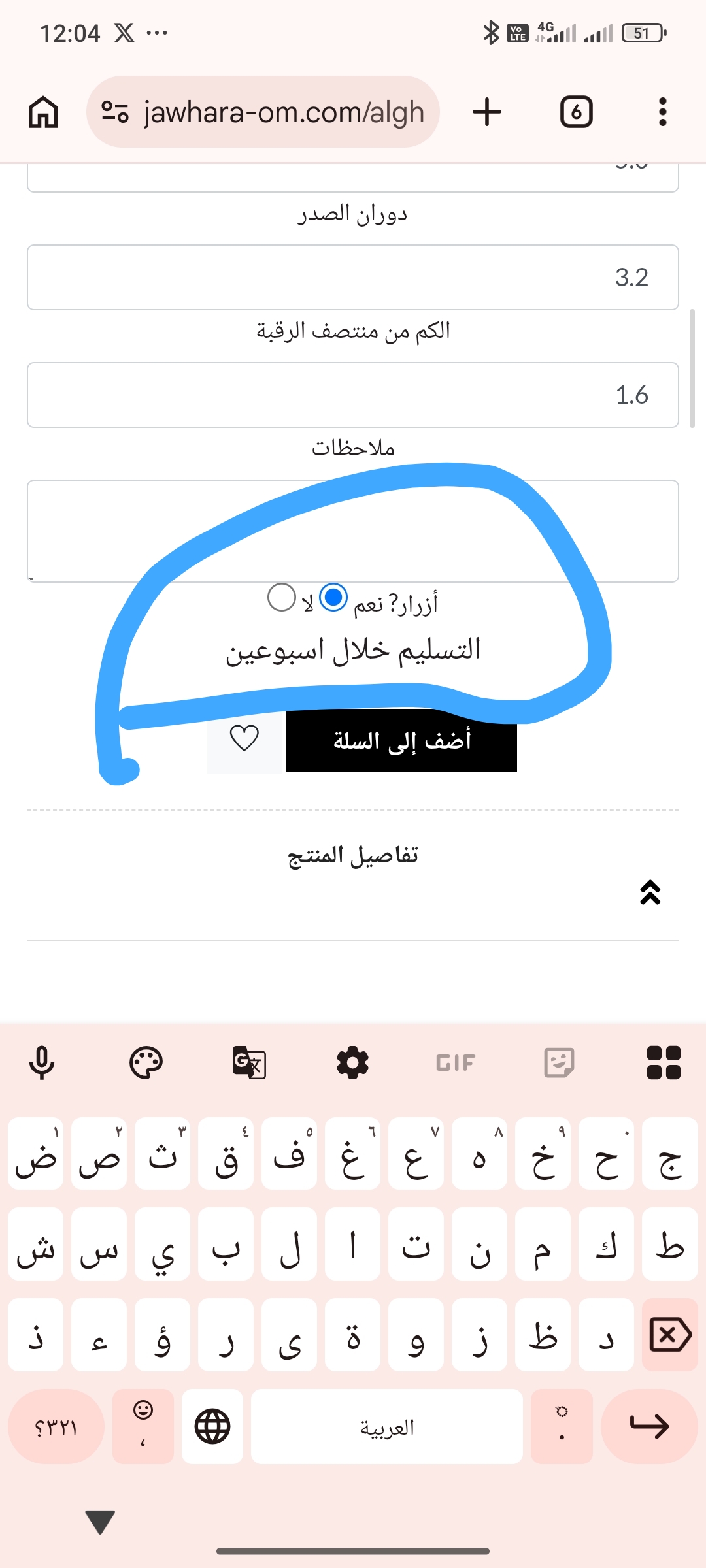 كود T